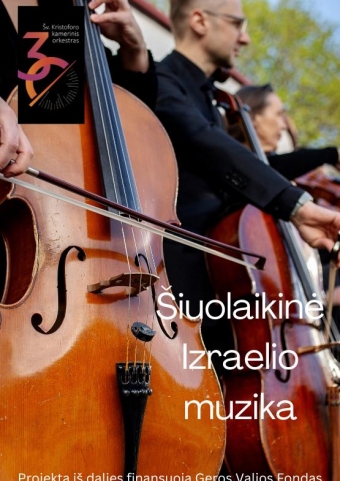 Šiuolaikinė Izraelio muzika