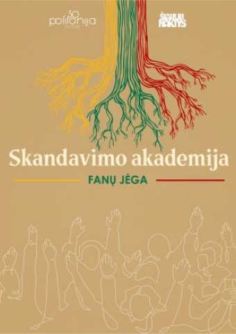 Skandavimo akademija